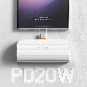 일체형 PD 20W C타입 보조배터리 도킹형 미니 스탠딩 포켓배터리 PD충전기 미니포켓배터리 C타입