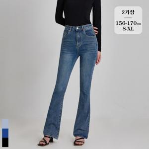 [브리치]  / 세로워싱 스판밴딩 부츠컷 데님 2기장 (J242)