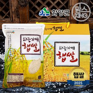 함양농협 2025년 하늘가애햅쌀세트 4kg