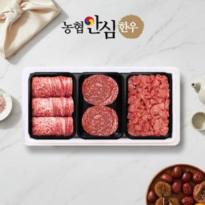 농협안심한우 꽃담1호 한우등심/불고기/국거리 선물세트 1.1kg(냉장/1등급)