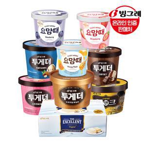 투게더/요맘때홈컵/엑설런트 3+2개 골라담기 /바닐라 초코 딸기 아몬드 쿠앤크 택