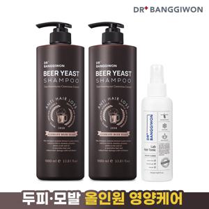 맥주효모 샴푸 1000ml X 2개+랩 헤어토닉 150ml