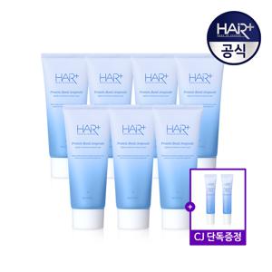 단백질 본드 앰플 95ml x 7 / 헤어에센스+앰플 15ml 2개