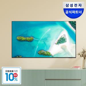 [으뜸효율]  비지니스 TV LH55BEFHLGFXKR 55인치 4K UHD 벽걸이