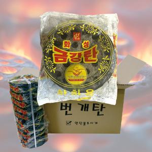 화성 금강 번개탄 금강탄 180g 1박스 60개입  연탄 착화용 불쏘시개
