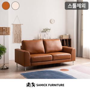 삼익가구 무이 천연소가죽 3인용 소파스툴제외