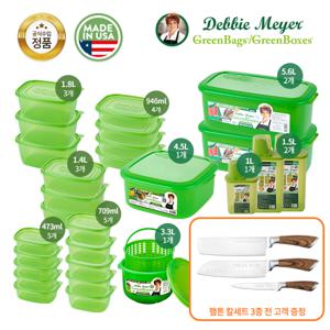 [1000억특집]데비마이어 그린박스 20종+대용량 4종+잡곡통 3종