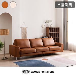 삼익가구 무이 천연소가죽 4인용 소파스툴제외