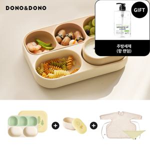 도노맘마존 올인원 흡착식판+흡착볼+방수턱받이 풀세트 (5p)