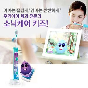 소니케어 키즈 전동칫솔 HX6329/간편충전/음파전동