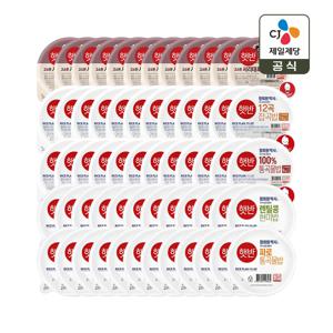 햇반 라이스플랜 5종 36개 세트 (서리태x12개+12곡x12개+통곡물x4개+렌틸콩x4개+파로x4개)