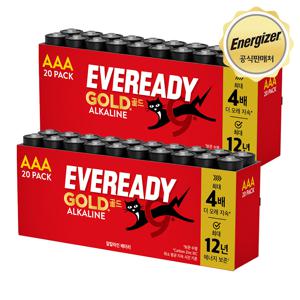 EVR 알카라인 건전지 AAA 20입 + AAA 20입