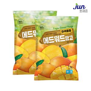 냉동 에드워드망고 1kg x 2팩