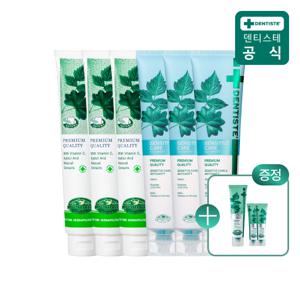 [CJ단독]치약 200g 플러스화이트3개+센서티브3개+뉴화이트 60g1개 + 뉴화이트 20g 2개