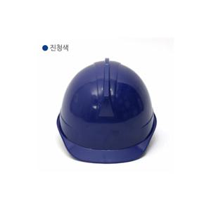 건축 안전모(12색상) 공사장 - 진청색 안전모 공사안전모 안전모자 현장안전모 머리보호안전모
