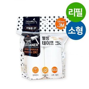 리필2P 돌돌이 끈끈이 테이프크리너 소 10cmX3M 테이 테이프크리너리필 롤클리너 돌돌이리필