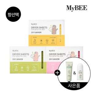 NEW 건조기섬유유연제 건조기시트40매4팩 (향선택)