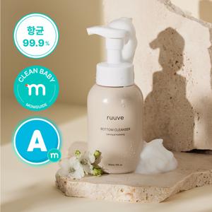 [무료배송] 러베 아기 엉덩이클렌저 신생아 유아청결제 세정제 300ml 1+1 [+미니 엉덩이클렌저]