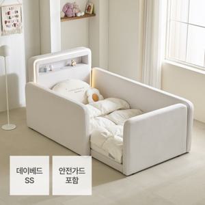 루나리 LED 데이베드 저상형 아기침대 SS(안전가드 세트)