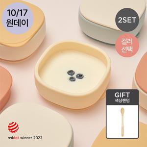 실리콘 플레이트 자기주도 이유식 흡착볼 2개세트 - 컬러 선택