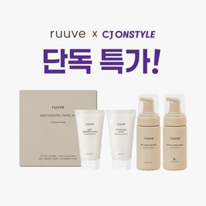 [CJ 단독] 러베 트래블 키트(엉덩이 클렌저+페이셜&핸드워시+고보습 크림+세라마이드 로션)