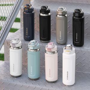 공식유통사] 웰스프링 보틀 709ml