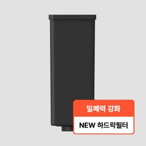 [정품] 미닉스 더플렌더 음식물처리기 하드락 필터(MAX, PLUS)