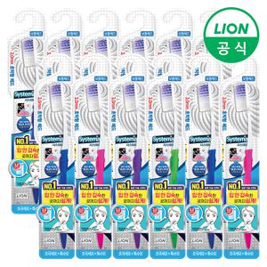 시스테마 치석케어 칫솔 레귤러 x 12개