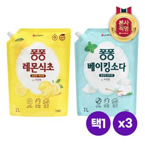 퐁퐁 주방세제 리필형 2L x 3개 [베이킹소다/레몬식초]택1