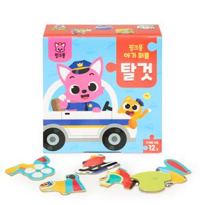 아기퍼즐 - 탈것