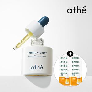 바이탈씨 토닝 컨센트레이트 항산화 화이트닝 비타민C 세럼 20ml