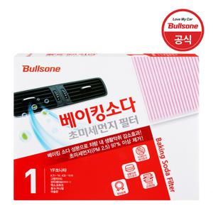 베이킹소다 차량용 에어컨히터 필터