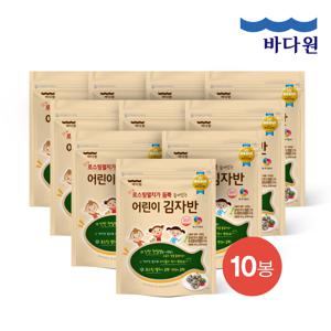어린이 김자반 40gX10봉 로스팅 멸치가 듬뿍 HACCP인증