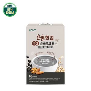 든든한컵 검은콩과율무 18g x 60포 + 흔들컵