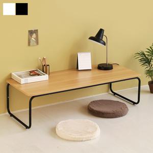 OLLSON 좌식 테이블