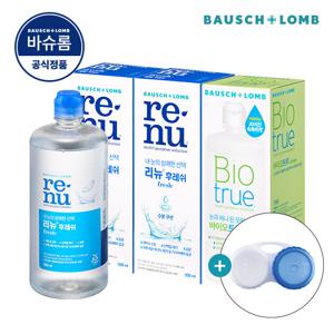 리뉴 후레쉬 500ml x 2개 + 바이오트루 500ml x 1개 소프트 렌즈 세척액 (+렌즈 케이스)