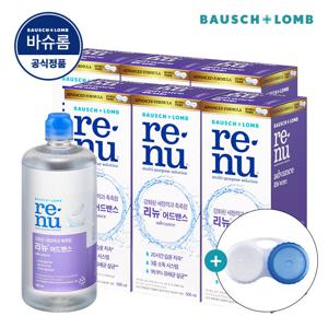 리뉴 어드밴스 500ml x 6개 소프트 렌즈 세척액 (+렌즈 케이스)