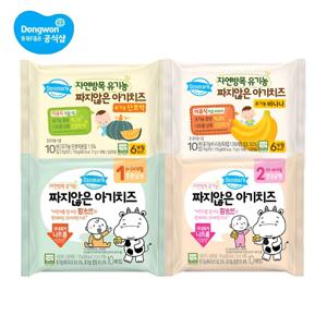 덴마크 짜지않은 아기치즈 170g 8개(단호박/바나나/1단계/2단계)