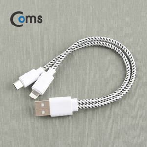 Coms 2 in 1 케이블 Y형 20cm Y형 휴대폰케이블 핸드폰케이블 휴대폰액세서리 휴대폰충전기