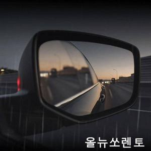 쏘렌토 사이드미러 커버 스티커 방수필름 맞춤형방수필름 발수필름 방수필름 발수코팅