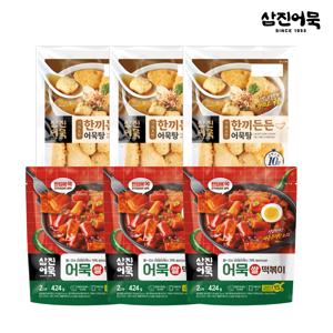 [삼진어묵] 어묵쌀떡볶이 x 3개 + 한끼든든어묵탕(가쓰오맛) x 3개