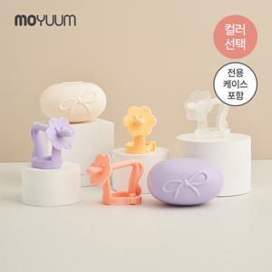 스타터 사자 치발기+케이스  컬러선택