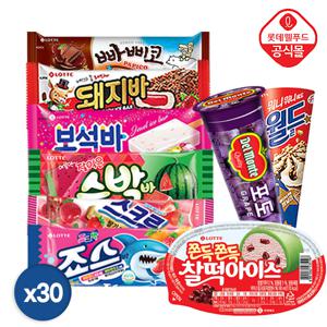 [롯데] 골라먹는 아이스크림 30개 세트 (찰떡아이스/월드콘/빠삐코 외)