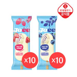 [롯데] JOEE 그릭요거트 20개 세트 (블루베리 10,딸기 10)