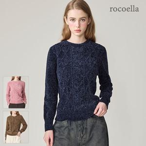 모덴 벨벳 터치업 글리터 케이블 여성 니트