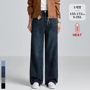 [브리치]  / (노컷진5탄) 기모 와이드 청바지 5컬러