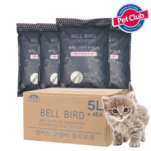 벤토나이트 고양이 원석모래 베이비파우더향 5L x 4개입