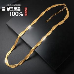 여성 18k 5중특수압축도금 변색없는 목걸이 앤폴드 14k 은 써지컬 순금 두꺼운 굵은 티타늄 메달