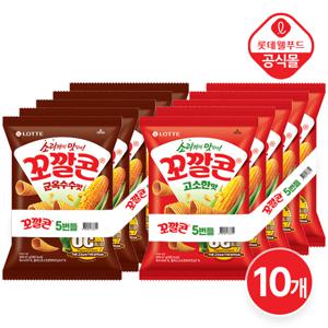 [롯데] 바삭고소 군옥수수 꼬깔콘 10개