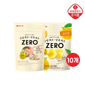 [롯데] ZERO 무설탕 젤리 2종 10개 (후르츠 5 + 유자 5)